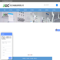 试验机_压力试验机厂家_流体压力检测与控制设备制造商-「亿威仕」