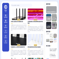 路由通 - 关注路由器发展,分享路由器设置教程！