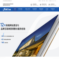 苏州网站建设|网站设计公司|专业网站改版|企业官网定制开发-派琪PAIKY