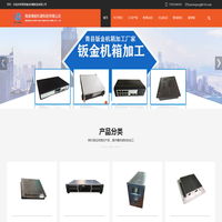 青县博金机箱制造有限公司