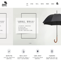 浙江陈豪伞业有限公司【官方网站】