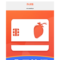开心农场