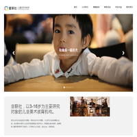 童联社儿童艺术联盟 2021