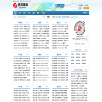 养耳骚音 - 发现优质音乐