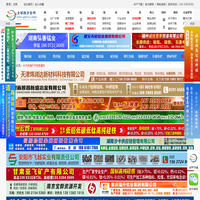 全球铁合金网 值得信赖的铁合金行业专家