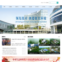 中冶南方都市环保工程技术股份有限公司