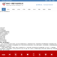 苏州行一润电子科技有限公司