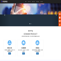 南通时创软件技术有限公司