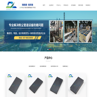 武汉东臻磁性陶瓷有限公司