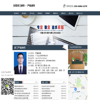 虎门律师-东莞虎门律师事务所-经济案件可不胜诉不收费