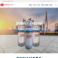 涂料,防腐涂料,氟碳漆-常州市创博化工有限公司