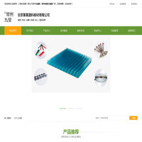 常州空气过滤器_常州高效过滤器_初中效过滤网生产厂家_常州九莹