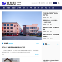 每商网-每日商业报道