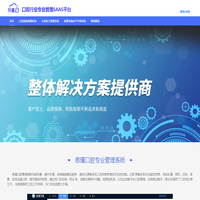 郑州恩瑾科技