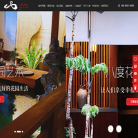 惠州八度园林设计工程有限公司 - 园林设计|别墅园林|别墅花园设计