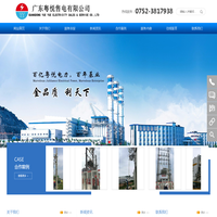 广东粤悦售电有限公司