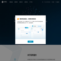 医药魔方-致力于数据赋能医药创新,助力高效决策