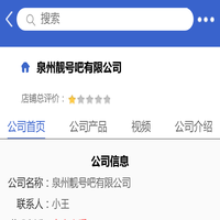 有色金属添加剂 - 江苏省铜山县超特有色金属添加剂厂