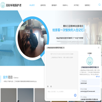 灭蟑螂上门服务-上海灭鼠公司-白蚁防治服务-上海益居益业环境科技有限公司
