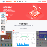 卡易信-10年老品牌值得信赖-建站服务商-自动建站_一次收费_免费升级
