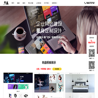 网站建设_企业建站_高性价高端网站建设_模板建站_定制建站_制作网站_网站设计_公司网站建设-很美网络|首页