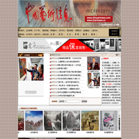 中国艺术信息-中国艺术网