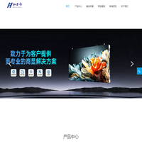 深圳市和亦弛科技有限公司