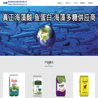 青岛海利宝生物科技有限公司