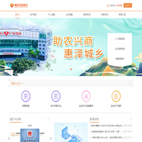 德庆农商银行