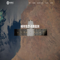 尚德智汇-农业大数据