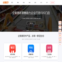 唐山智慧火数字科技有限公司