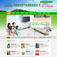 联系我们-99贵宾在线客服电话1750888888499公司