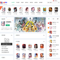 中英双语游戏网_全世界一起玩游戏_66game