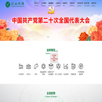 天津创业环保股份有限公司