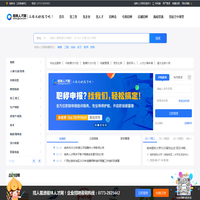 【桂林人才网】-桂林招聘网-招聘会求职找工作上桂林广西人才网