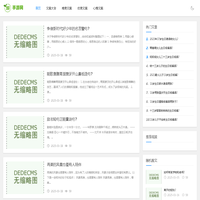 红豆文案网-每一句文案都惊艳世界