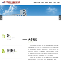 进口牛肉牛排批发-进口原切牛排冻品批发-冷库出租肉食品加工厂-江西龙泰安食品链有限公司