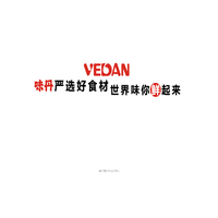 味丹
