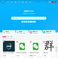 巨魔论坛