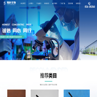 山东陆朴生物科技有限公司_专注生产单硬脂酸甘油酯,硬脂酸钙,复配助剂
