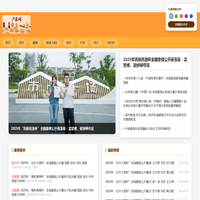 广象网