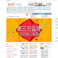 验房|翘楚验房|验房公司|南京验房|验房师|验房价格-翘楚验房|验房公司|验房师|翘楚验房监理网-权威第三方维权服务门户网站