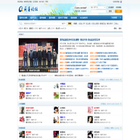 蕲春论坛 - 汇聚湖北省蕲春县新闻人的力量！
