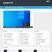 昊普教程 _ app图文操作方法_软件使用教程_系统操作方法