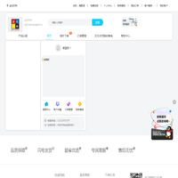 金花印务