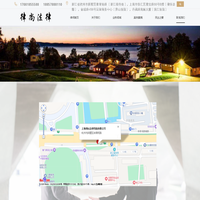 上海律尚法律咨询有限公司