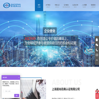 ISO9001：2015/ISO14001：2015/ISO45001:2018/ISO13485:2016/HSE/诚信体系认证等