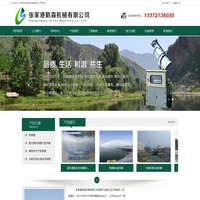 蒸发塘机械雾化蒸发器，射雾器-张家港市勒森机械有限公司网站