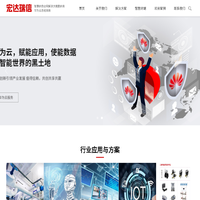 宏达瑞信