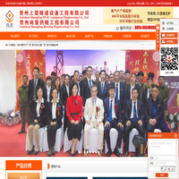 贵州暖气片厂家_贵州电水暖厂家_贵州地暖安装-贵州尚菱供暖工程有限公司